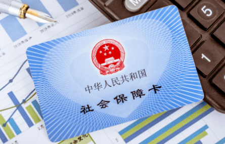 陕西怎样缴纳城乡居民医疗保险20221