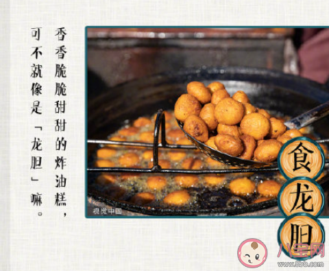 二月二要吃龙食吗 龙食指的是什么食物 二月二要吃龙食吗 龙食指的是什么食物