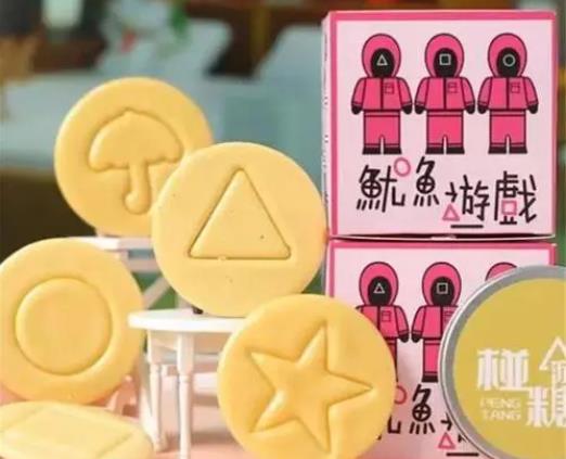 做鱿鱼游戏糖饼可以用食用碱吗?鱿鱼游戏的糖饼在哪买