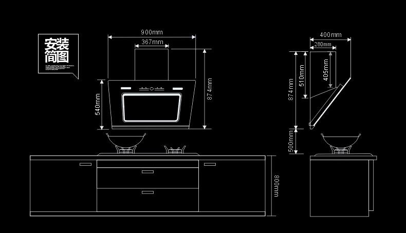 吸油烟机安装 吸油烟机安装注意事项