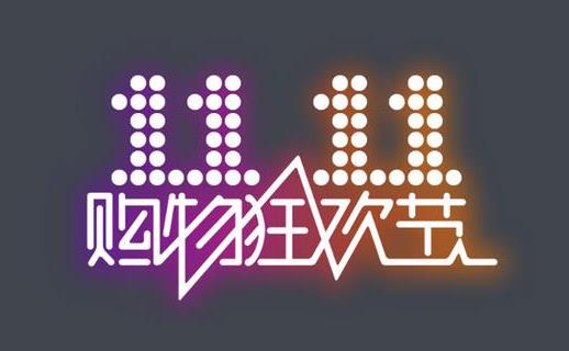 双十一1200-100美妆券是实付1200满减吗?2021双11美妆100元优惠券抢购攻略