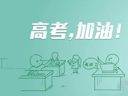 2022年高考的人数上升还是下降?2022年高考试卷难吗