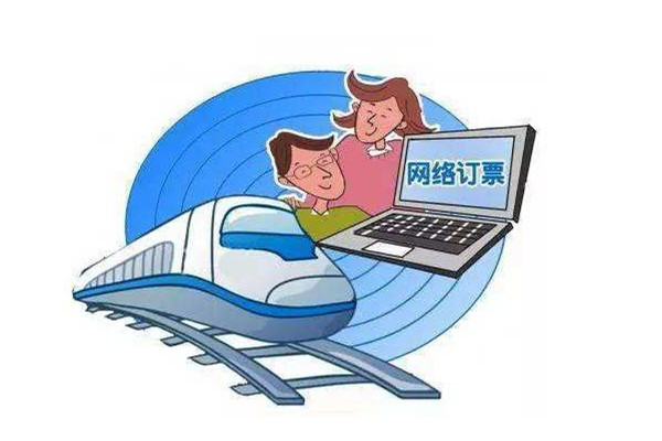 春运火车票会不会涨价 春运火车票是一次性放完吗 春运火车票会不会涨价 春运火车票是一次性放完吗