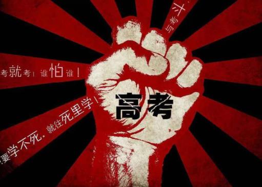 2022高考考生打车要钱吗?2022高考好打车吗