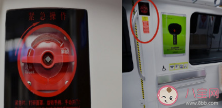 被地铁门夹住如何自救 乘坐地铁时的安全小tips 被地铁门夹住如何自救 乘坐地铁时的安全小tips
