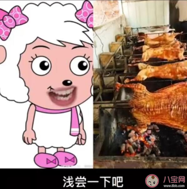 浅尝一下是什么梗什么意思 浅尝一下出处来源是什么 浅尝一下是什么梗什么意思 浅尝一下出处来源是什么