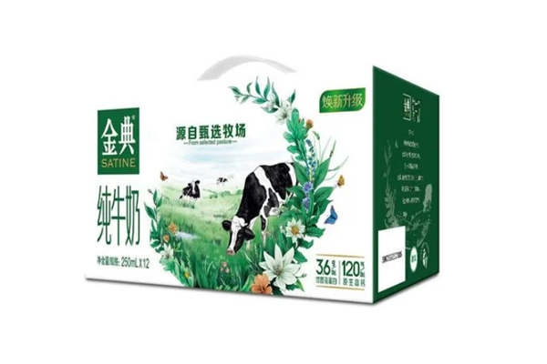 金典有机纯牛奶什么时候喝最好 金典有机纯牛奶儿童能喝吗