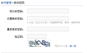 63邮箱改密码怎么改"