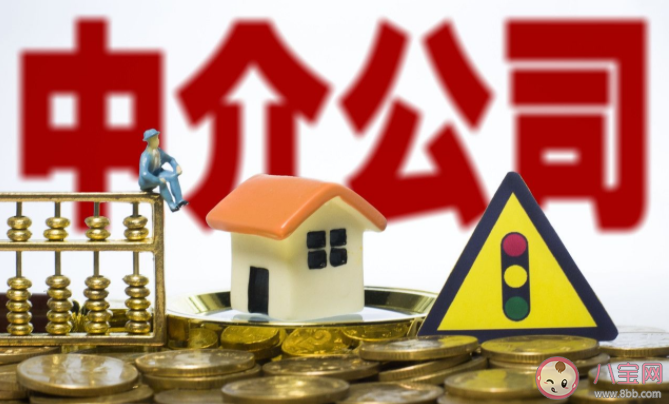 房地产中介会被取代吗 如何选择正规房地产中介