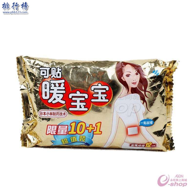 暖宝贴十大品牌:暖宝贴什么牌子好?