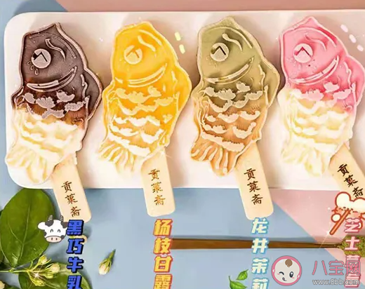 高价雪糕的红利还会持续多久 十几元一只的雪糕你会买吗 高价雪糕的红利还会持续多久 十几元一只的雪糕你会买吗