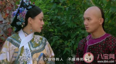 甄嬛传哪句台词让你久久不能忘 最让你印象深刻的甄嬛传台词 甄嬛传哪句台词让你久久不能忘 最让你印象深刻的甄嬛传台词