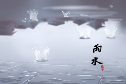 雨水节气养生吃什么 有哪些作用 雨水节气养生吃什么 有哪些作用