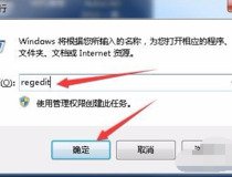 win10蓝屏修复 3招教你解决问题5
