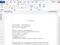 分栏怎么设置 分栏设置步骤1