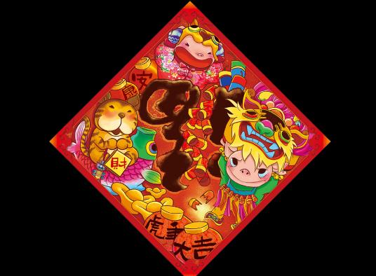 2022年属虎的人命好不好?为什么说2022年的虎是百年难遇