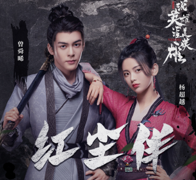 6月热度最高的剧是哪部 6月热播剧盘点 6月热度最高的剧是哪部 6月热播剧盘点