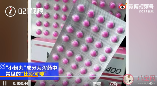 小粉丸有通便效果吗 小粉丸长期使用有什么副作用 小粉丸有通便效果吗 小粉丸长期使用有什么副作用