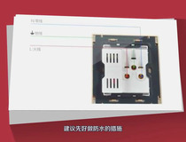 空调插座怎么接线 空调插座接线教程5