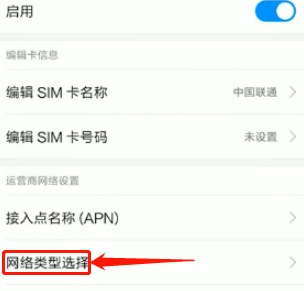 g网络是什么意思"