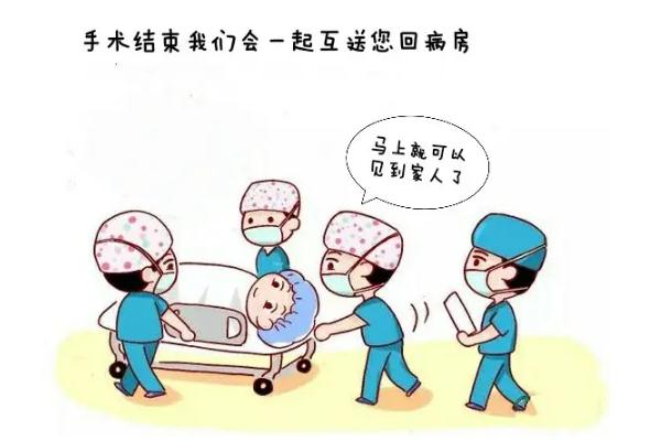 全麻手术的风险 全麻手术的禁忌症