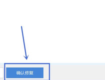 u盘文件乱码 u盘文件乱码修复方法7