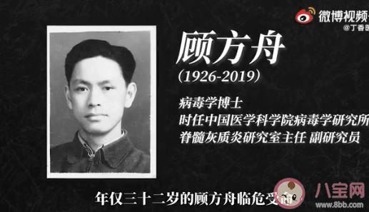 小时候吃的糖丸有什么用 糖丸也是疫苗吗