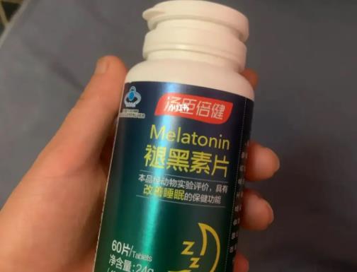 褪黑素片的副作用与禁忌有哪些?褪黑素和安眠药哪个副作用小