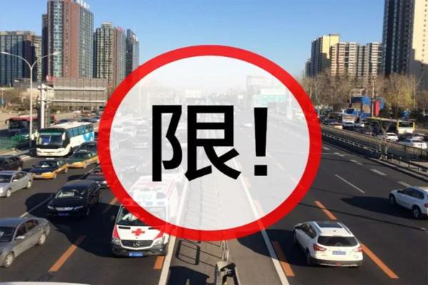 西安限行时间新规2022年2月 西安限行时间新规2022年2月