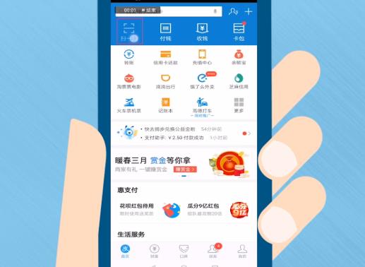 支付宝催收说要起诉我怎么办?支付宝逾期被人上门敲门催债可以不开吗