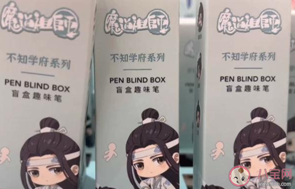 文具盲盒是什么意思 文具盲盒为什么吸引未成年人 文具盲盒是什么意思 文具盲盒为什么吸引未成年人