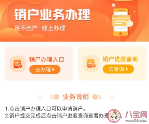 为什么注销电话卡非要去营业厅 哪些情况要注销电话卡