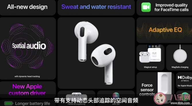 AirPods 3值得买吗 AirPods 3体验有哪些特别的 AirPods 3值得买吗 AirPods 3体验有哪些特别的