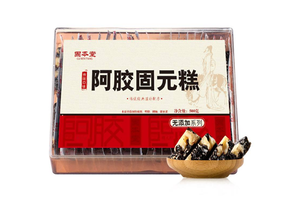 固本堂阿胶糕什么时候吃好 固本堂阿胶糕一天吃多少 固本堂阿胶糕什么时候吃好 固本堂阿胶糕一天吃多少