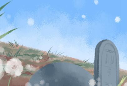 2021年冬至下葬选择哪天 下葬的讲究是什么 2021年冬至下葬选择哪天 下葬的讲究是什么