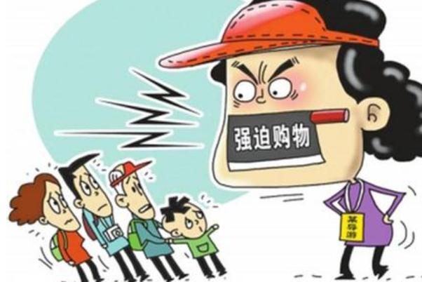 旅游团的购物套路怎么解决 旅游团会不会强制购物 旅游团的购物套路怎么解决 旅游团会不会强制购物