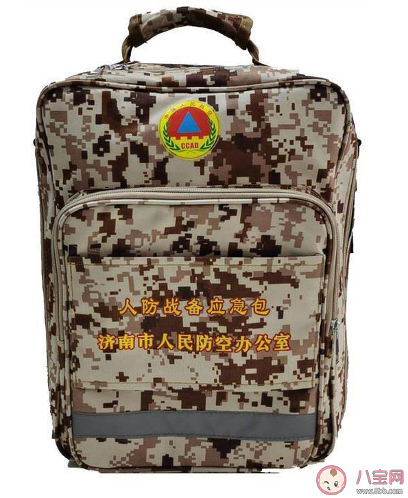 人防战备应急包里主要有什么物品 人防战备应急包怎么申领 人防战备应急包里主要有什么物品 人防战备应急包怎么申领