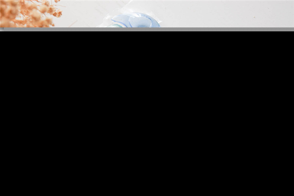 奥妙洗衣凝珠一颗能洗多少衣服 奥妙洗衣凝珠好不好用 奥妙洗衣凝珠一颗能洗多少衣服 奥妙洗衣凝珠好不好用