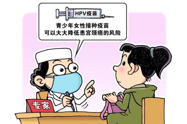宫颈癌疫苗最佳年龄 宫颈癌疫苗打哪个部位 宫颈癌疫苗最佳年龄 宫颈癌疫苗打哪个部位