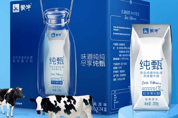 纯甄酸奶是蒙牛的还是伊利的 伊利安慕希和蒙牛纯甄区别在哪里 纯甄酸奶是蒙牛的还是伊利的 伊利安慕希和蒙牛纯甄区别在哪里