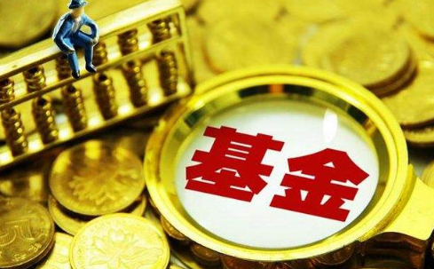 净值型理财买了5万亏了7000怎么办2