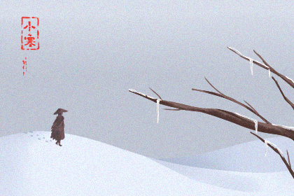 小寒节气吃什么最养生 养生注意事项 小寒节气吃什么最养生 养生注意事项