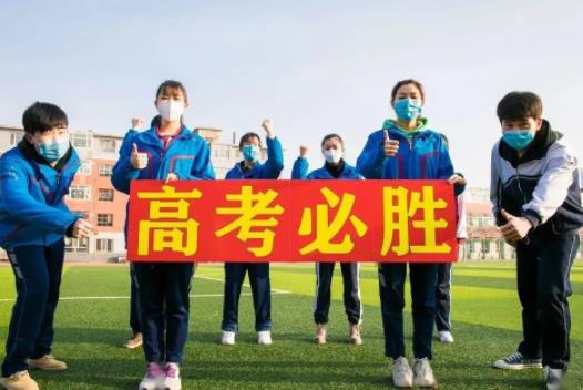 单招学费比统招贵多少?单招体检多少钱一次