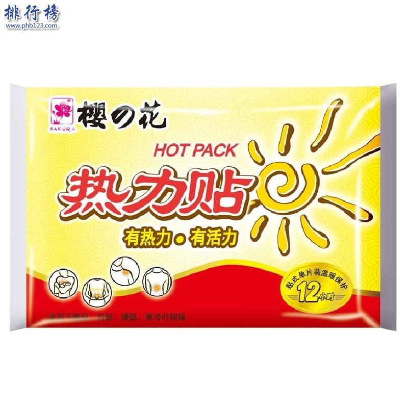 暖宝贴十大品牌:暖宝贴什么牌子好?