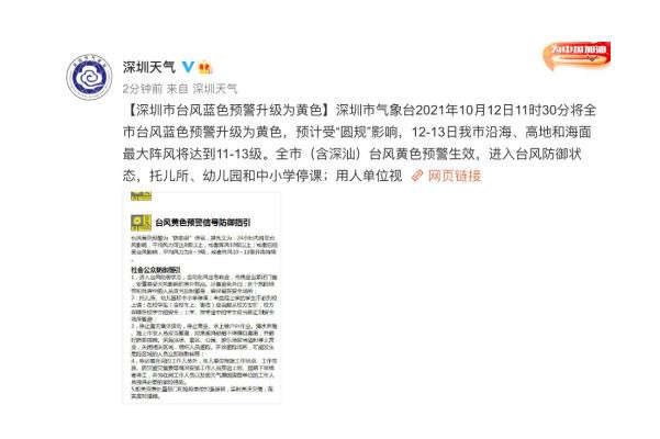 台风会下雨吗 台风会带来什么天气 台风会下雨吗 台风会带来什么天气