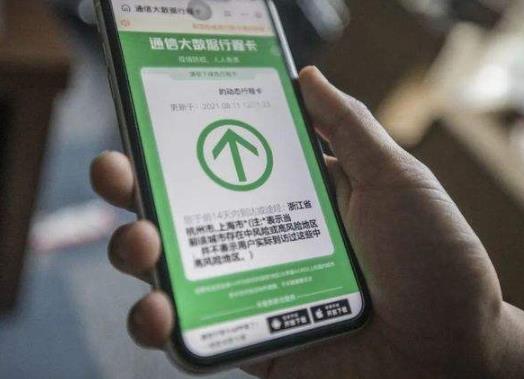 绿码带星号可以正常乘坐高铁吗?绿码带星号会自动恢复吗