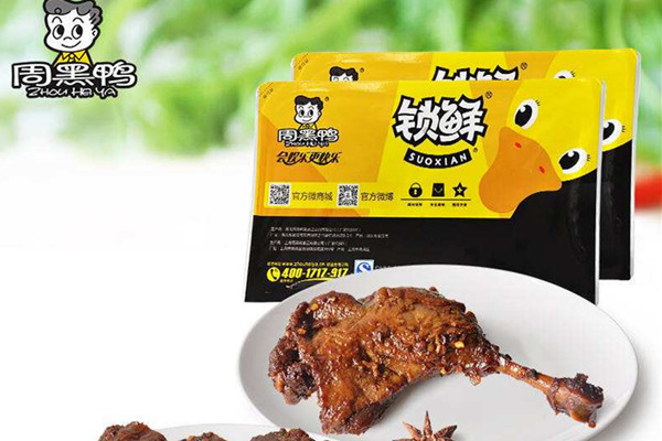 周黑鸭的热量高吗 周黑鸭什么最好吃 周黑鸭的热量高吗 周黑鸭什么最好吃