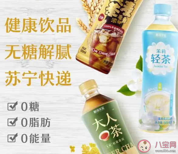 无糖饮料可以当水喝吗 无糖饮料能不能多喝