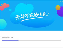 如何下载qq游戏大厅 下载qq游戏大厅的方法3