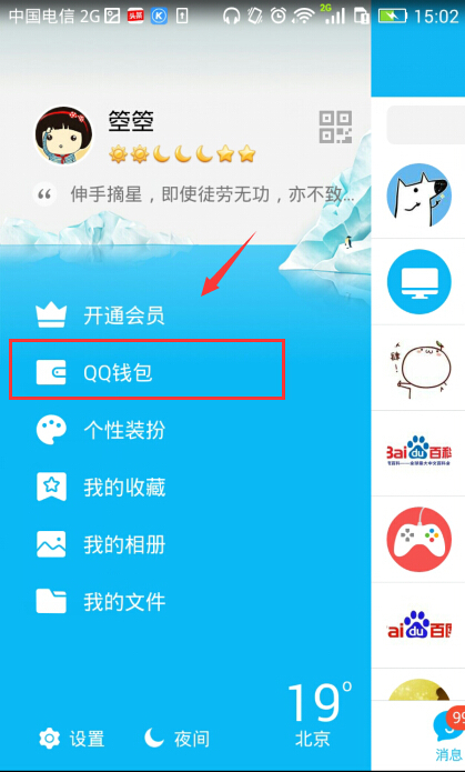 手机支付密码设置在哪里